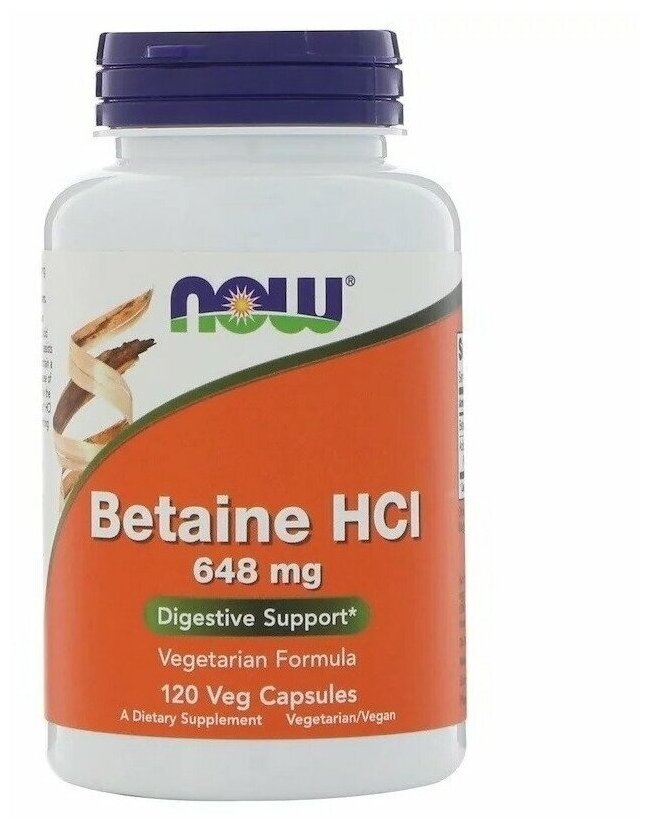 NOW Betaine HCL 120 капс