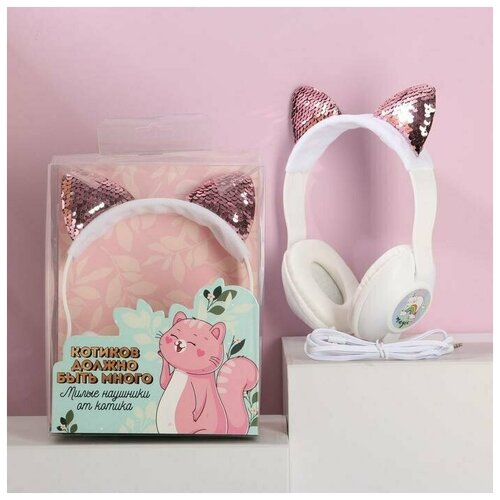 Наушники Magic модель W-02 25 х 175 см 264200₽