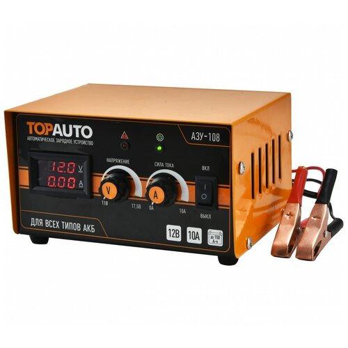 Зарядное устройство для АКБ TOPAUTO АЗУ-108 10 А АКБ 12 В до 150 Ач 578000₽