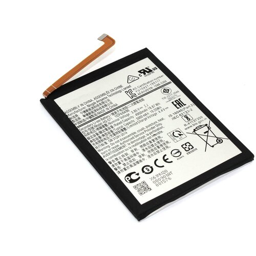 Аккумуляторная батарея AMPERIN Samsung Galaxy M11 SM-M115F (HQ-S71) 3.85V 5000mAh