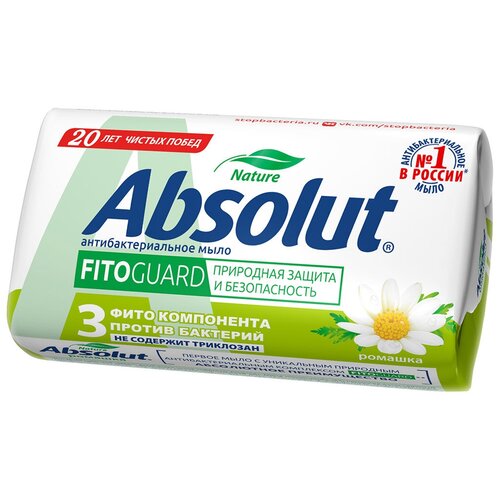 Absolut Мыло кусковое Fitoguard Ромашка, 90 г absolut мыло кусковое nature ромашка 90 г