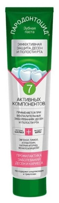 Зубная паста Пародонтоцид 7 активных компонентов, 50 мл