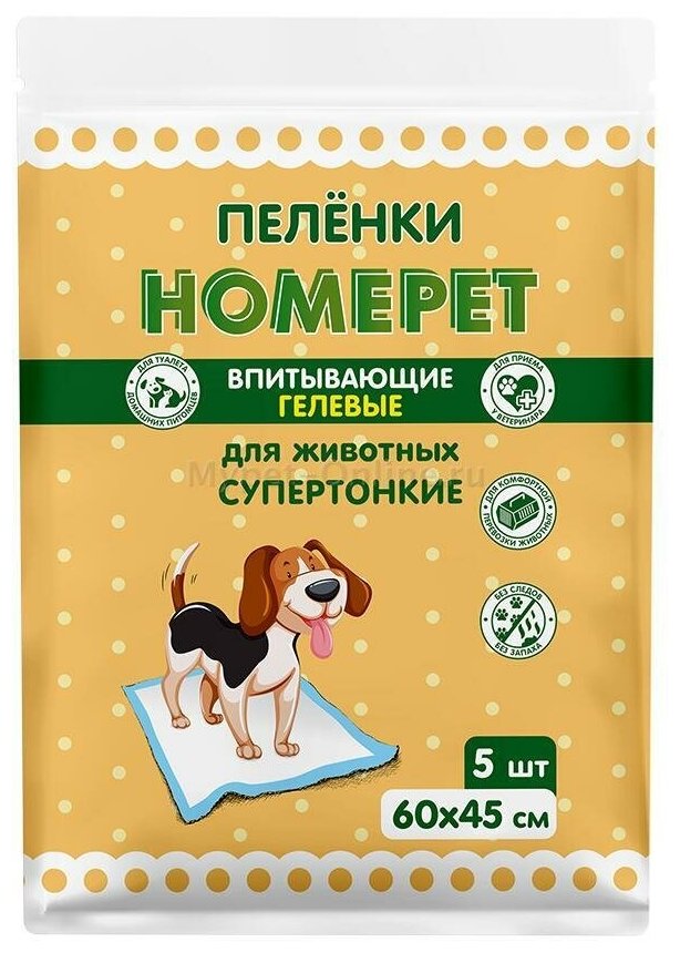 Пеленки одноразовые HOMEPET для животных впитывающие, гелевые 60х45 см, 5 шт - фотография № 3