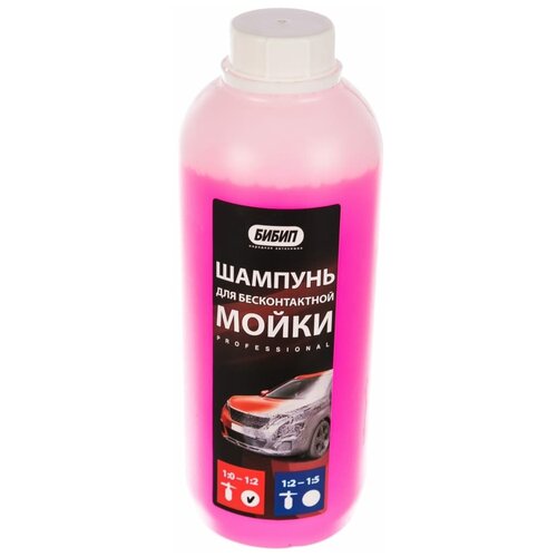 Шампунь для бесконтактной мойки Бибип professional 905₽