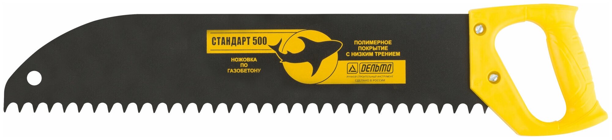 Ножовка по пенобетону Дельта 40699, крупный зуб, 500 мм - фото №3