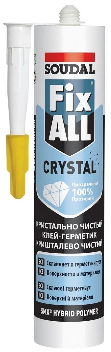 Клей-герметик МС-полимерный SOUDAL FIX ALL CRYSTAL прозрачные 290мл 119130