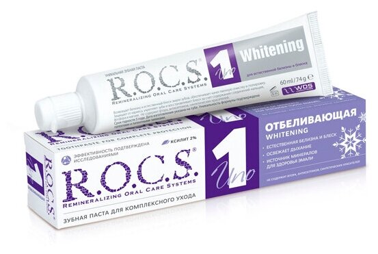 Зубная паста R.O.C.S Whitening 74 г