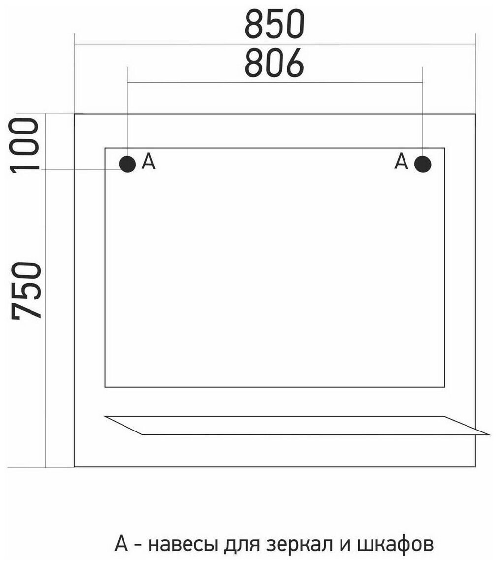 Зеркало "Ладога - 85" с подсветкой белое (ПВХ) - фотография № 2
