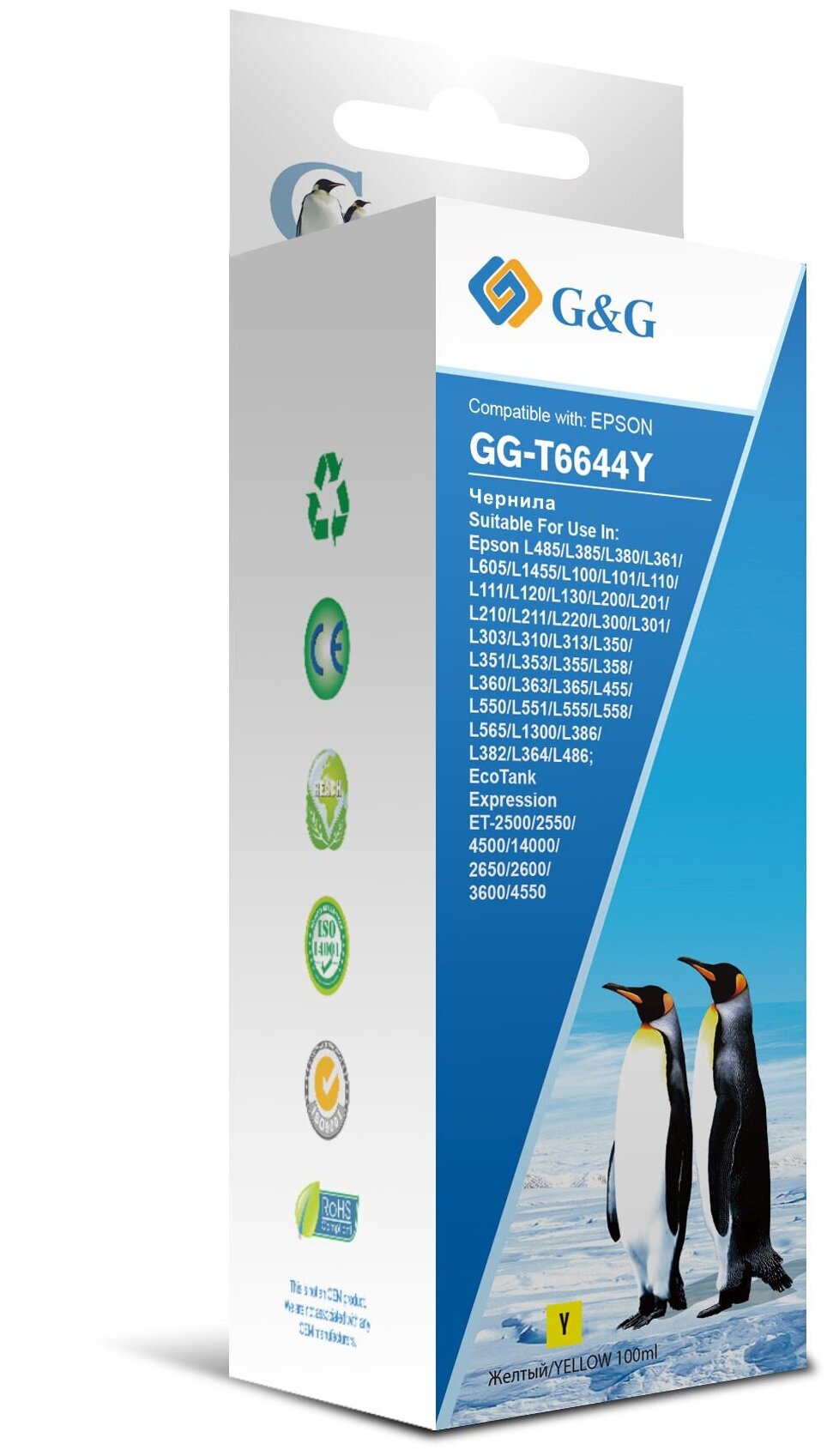 Чернила G&G желтые T6644Y для Epson L100/110/120/121/132/1300 (100 мл) - фото №1