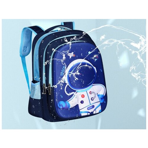 Рюкзак школьный с космонавтом ортопедический для мальчика
