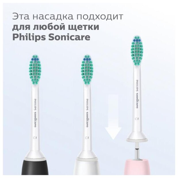 Насадка для зубных щеток Philips, Philips Sonicare HX6018/07 (8шт) - фотография № 6