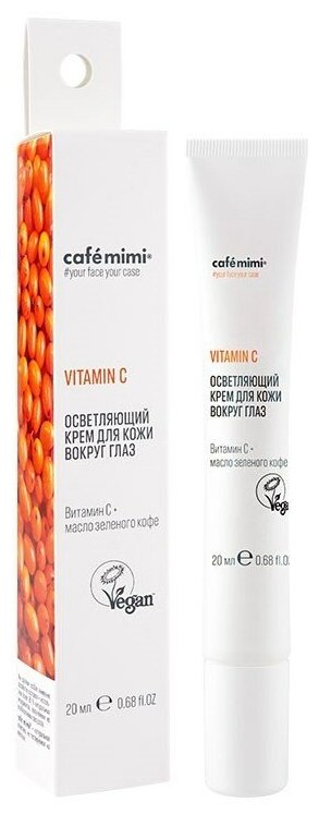 Осветляющий крем для кожи вокруг глаз Vitamin C Cafe mimi 20 мл