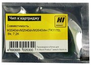 Чип Hi-Black HB-CHIP-TK-1170 для Kyocera ECOSYS M2040dn/M2540dn/M2640idw (TK-1170), черный, 7200 страниц