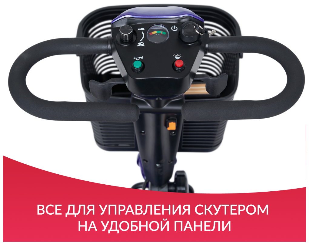 Скутер электрический Доброта X-01 синий (взрослый, электроскутер 4-х колесный, аккумуляторный, с сидением, для пожилых людей и инвалидов) — фото 1