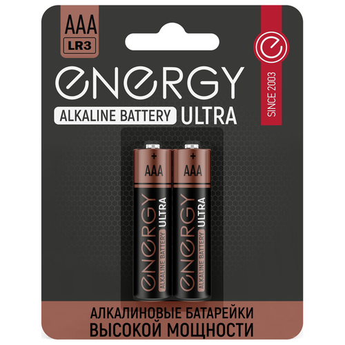 Батарейка Energy Ultra LR03 АAА, в упаковке: 2 шт. батарейка алкалиновая energy ultra lr20 2b d 104983