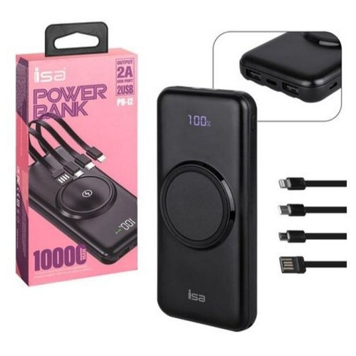 Внешний портативный аккумулятор 5 в 1 с беспроводной зарядкой 149000₽