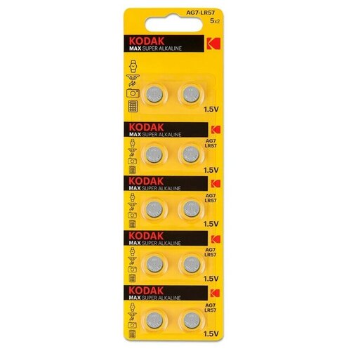 Батарейка Kodak AG7 / G7 / LR926 / LR57 / SR57 / 395 / 195 Alkaline 1.5 V (10 шт) элемент питания smartbuy ag7 395 bl10