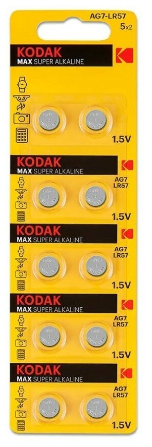 Батарейка Kodak AG7 / G7 / LR926 / LR57 / SR57 / 395 / 195 Alkaline 1.5 V (10 шт)