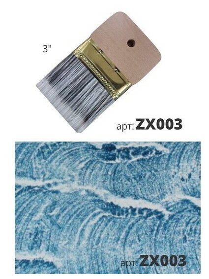 Кисть декоративная соешанной щетиной STMDecor ZX003 (75см)