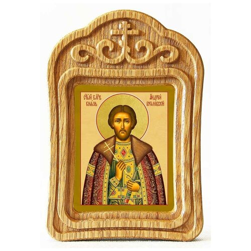 Благоверный князь Андрей Боголюбский, икона в резной деревянной рамке благоверный князь андрей боголюбский икона в белой пластиковой рамке 8 5 10 см