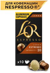 Кофе в капсулах L'OR Espresso Lungo Estremo, натуральный, фрукты, интенсивность 10, 10 кап. в уп.