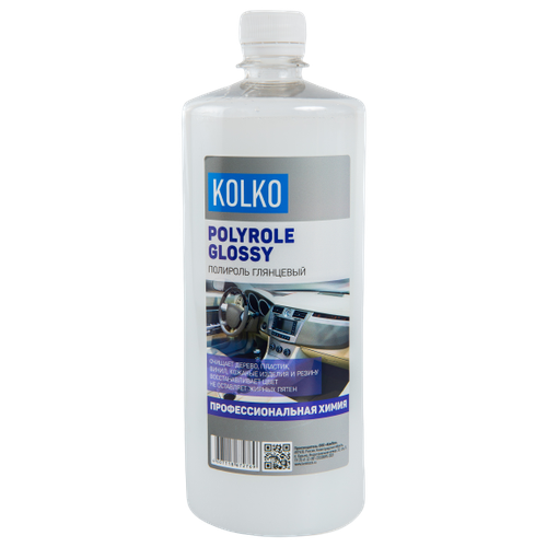 Полироль глянцевая KOLKO Polyrole Glossy (1 кг) (концентрат)