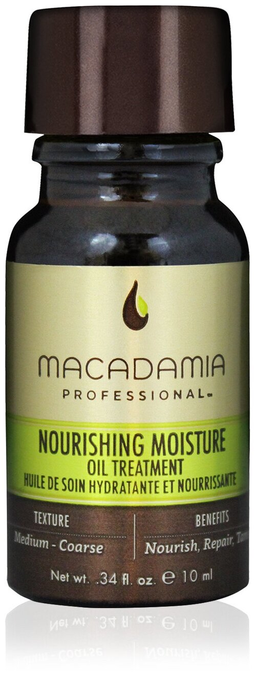 Масло для сухих волос - (Macadamia Nourishing Moisture Oil Treatment) 10 ml