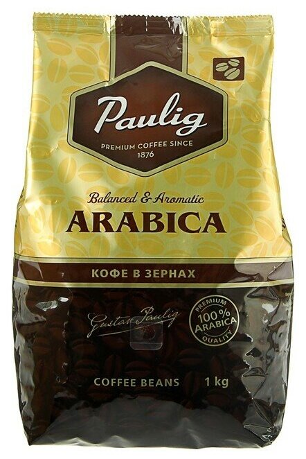 Кофе в зернах Paulig Arabica, 10 уп., 1 кг - фотография № 2