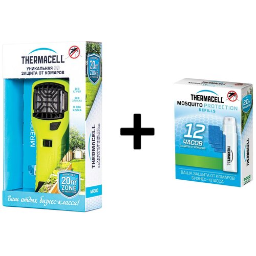 Комплект Thermacell MR-300 V Repeller + Дополнительный набор расходников на 12 часов Защита 20 кв.м.