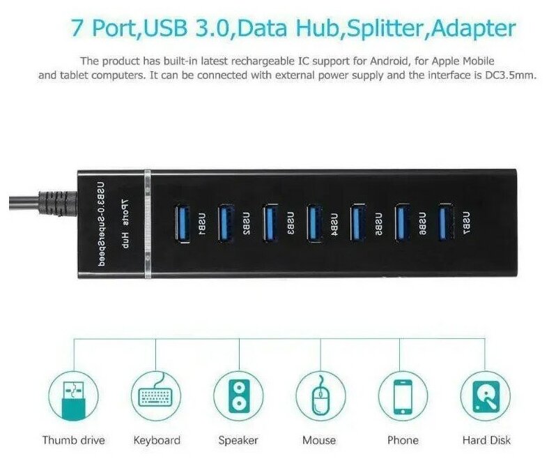 USB-концентратор USB 3.0 Type-C на 7 портов / Разветвитель для компьютера / ХАБ-разветвитель для ПК / Ноутбука