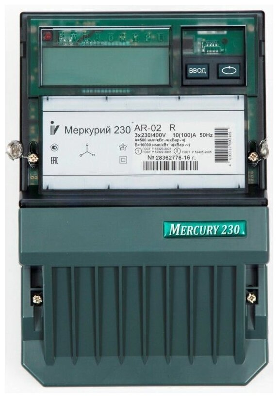 Счетчик электроэнергии Меркурий 230 AR-02 R трехфазный однотарифный, 10(100), кл. точ. 1.0/2.0, Щ, ЖКИ, RS485 (230AR02R)