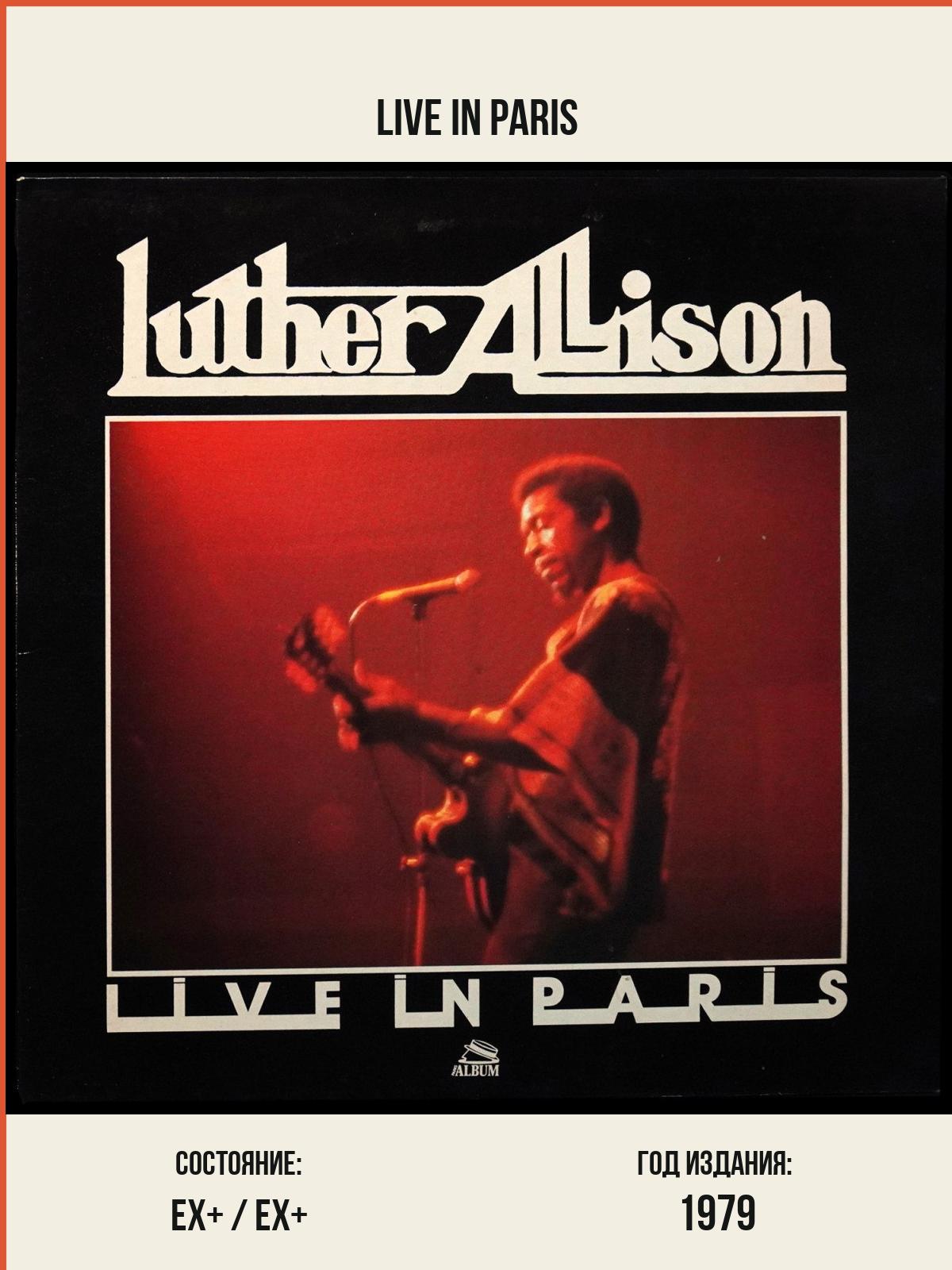 Виниловая пластинка Paris Album Luther Allison – Live In Paris