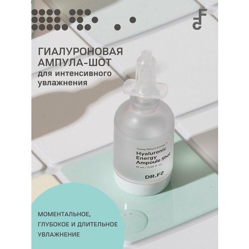 Ампула-шот для интенсивного увлажнения DR. F5 Hyaluronic energy ampoule shot, комплекс из 11 гиалоурановых кислот, 15мл. ампула шот для проблемной кожи dr f5 cicafate caiming ampoule shot с хауттюйния и розмарином 15мл