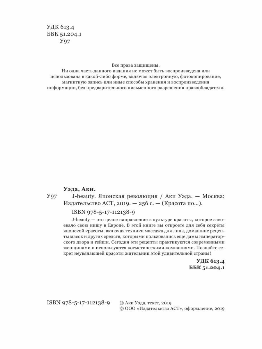 Доброкачественная дисплазия молочной железы. Современные аспекты диагностики, лечения и профилактики - фото №5