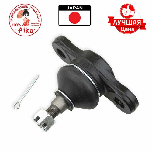 Опора шаровая HYUNDAI ELANTRA 2006- В упаковке 2 ШТ Цена за штуку AB0197 Aiko 8510₽