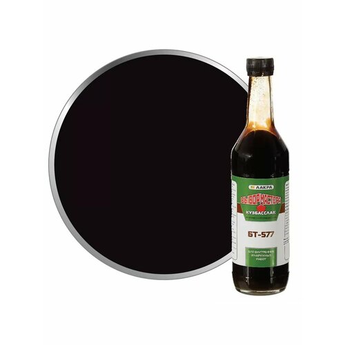 Кузбасслак БТ-577 05 л 510₽