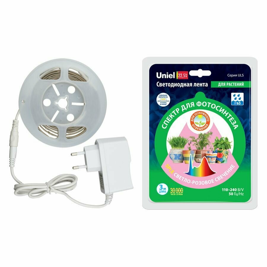 Фитолента, светодиодная лента для растений, светло-розовое свечение, спектр для фотосинтеза, 3 метра, IP65. TM Uniel