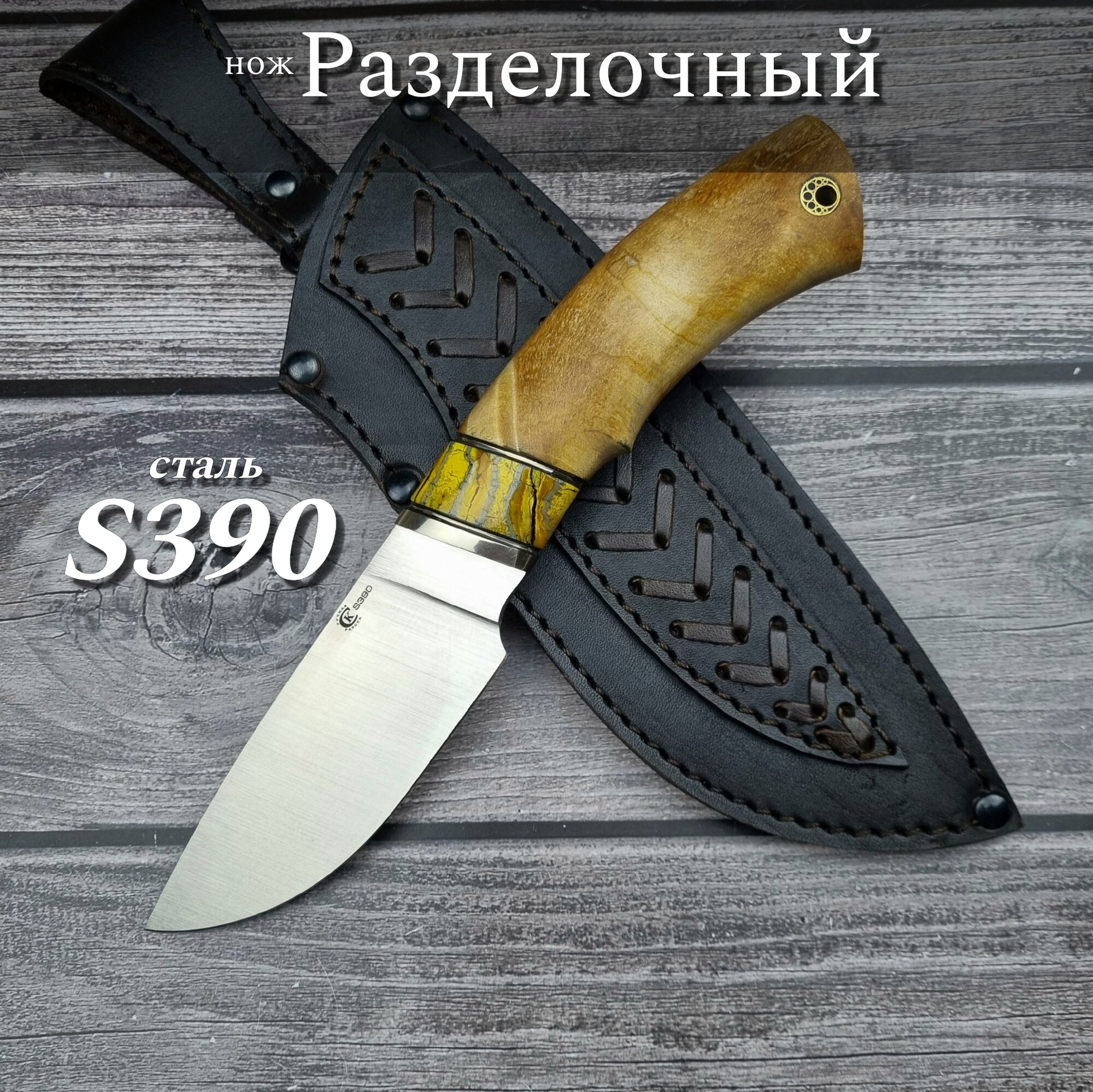 Кузница акелла ножи — купить по низкой цене на Яндекс Маркете