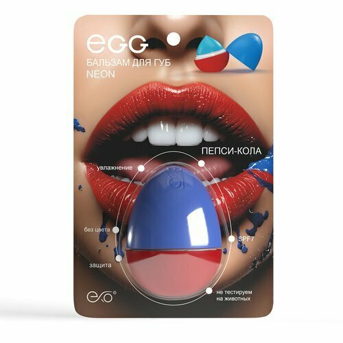 Бальзам для губ EGG Пепси кола 450₽