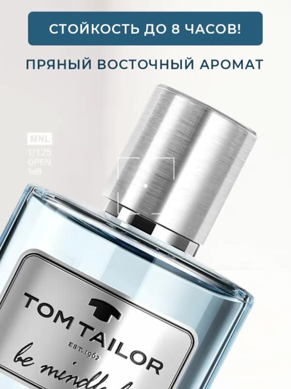Туалетная вода мужская Tom Tailor Be Mindful Man 50 мл Том Тейлор Миндфул мужские ароматы для него в подарок — фото 1
