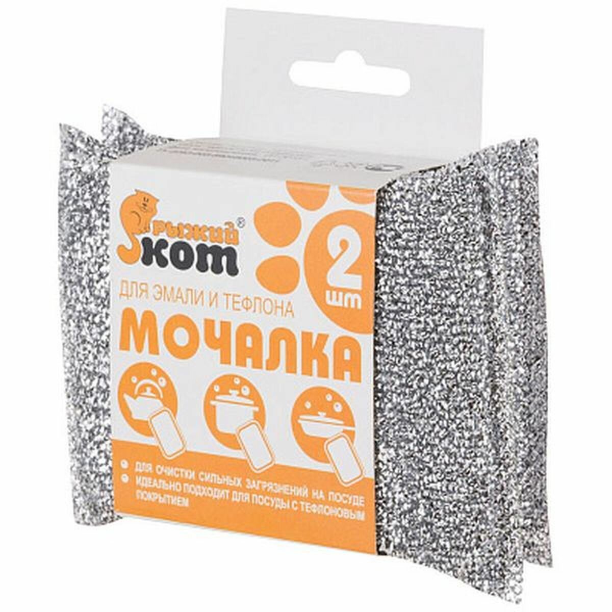 Мочалка для эмали и тефлона  2шт 