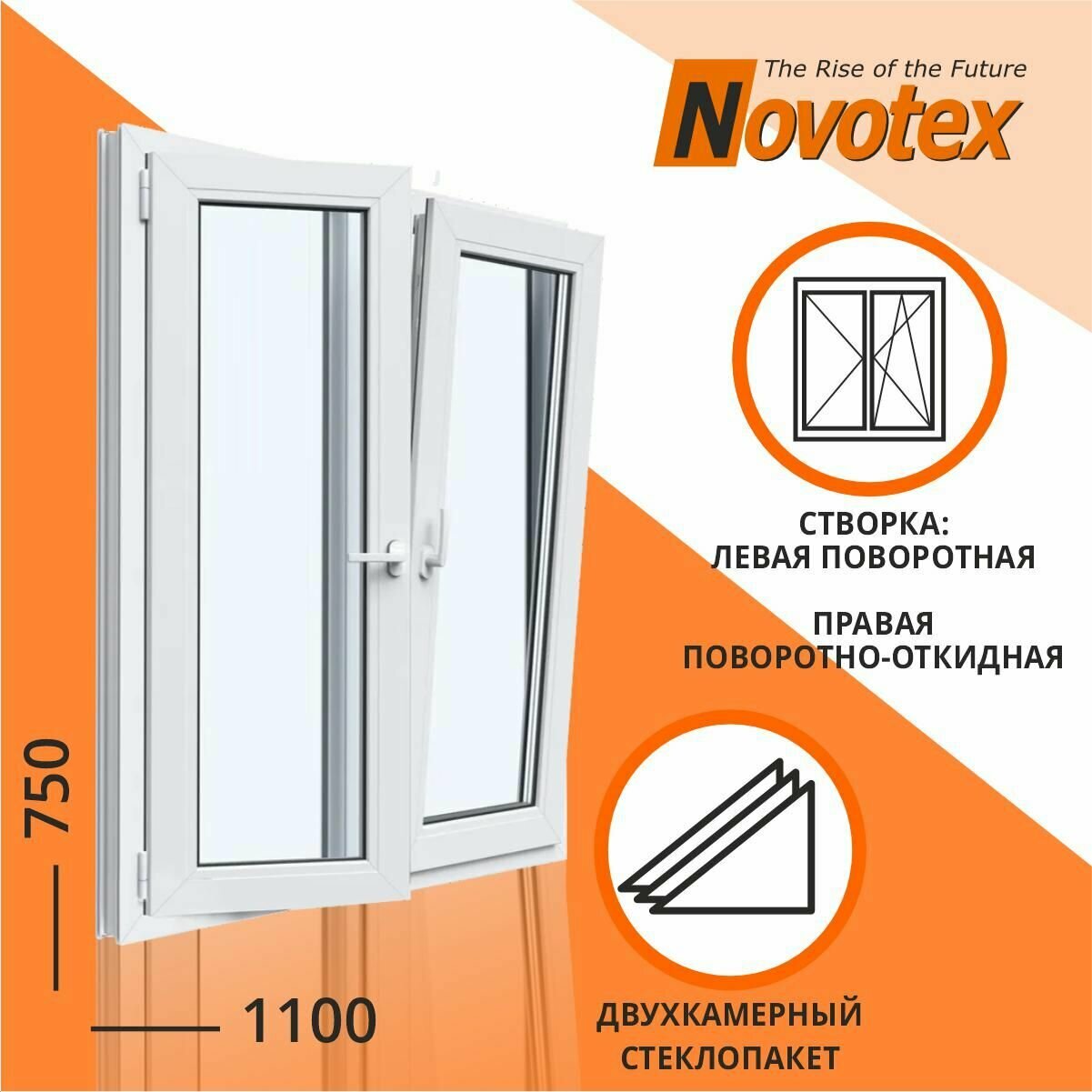 Окно 1100х750 мм Двухстворчатое тип2 (одна створка поворотно откидная правая, левая поворотная) Novotex Techno 58 2 камеры
