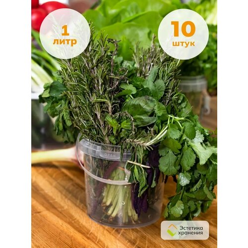 Пластиковое круглое ведро с крышкой 1 л 10 штук 510₽