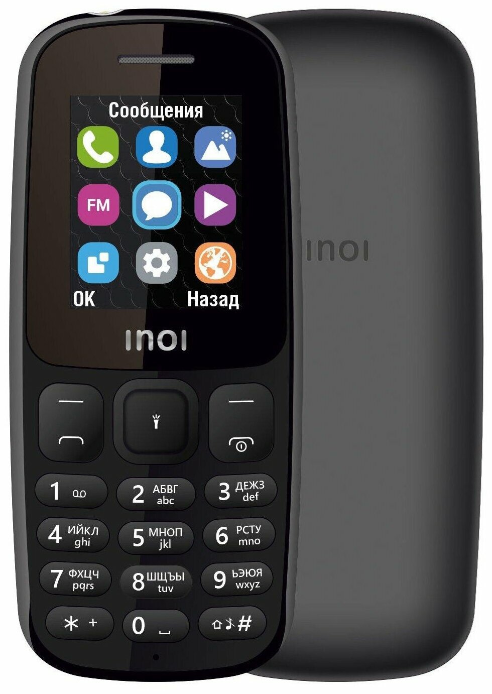Телефон кнопочный INOI 100 Black без Зарядного устройства, 2SIM, 1.8", TN, 128x160, FM, micro SD, 600 мА*ч