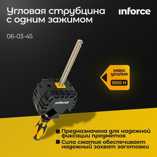 Изображение товара Струбцина быстрозажимная угловая с одним зажимом 102 мм Inforce