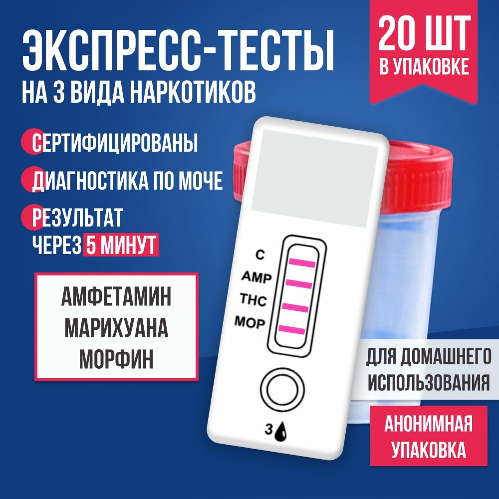 Купить мефедрон — купить по низкой цене на Яндекс Маркете