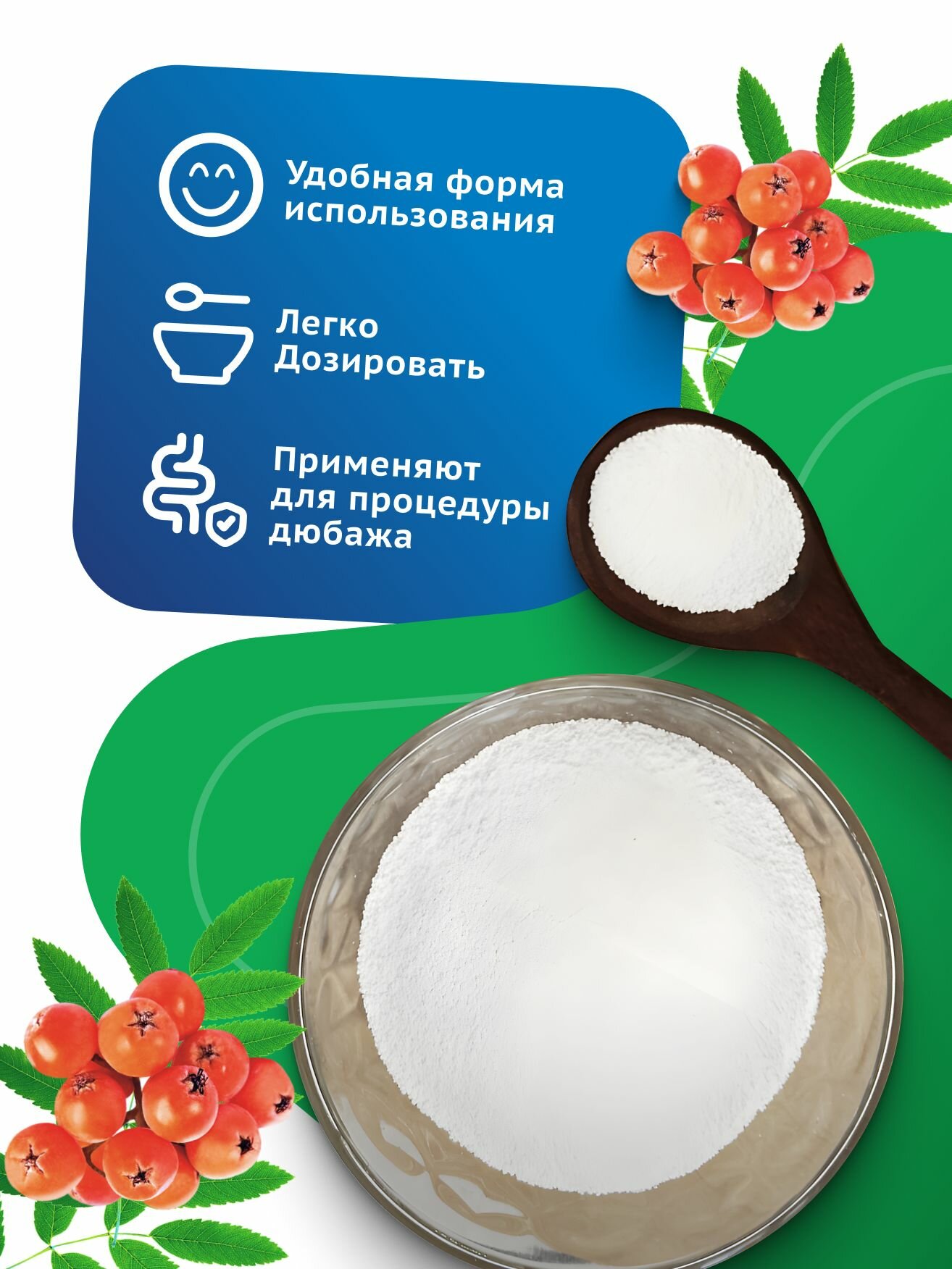 Изображение Сахарозаменитель Фруктовое счастье "Сорбит", песок, 350г
