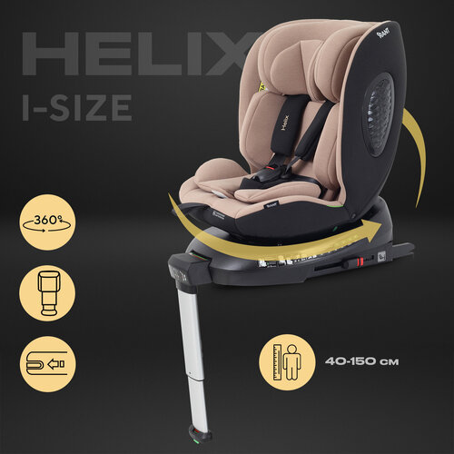 фото Автокресло rant ay819 "helix" isofix biege (40-150см)