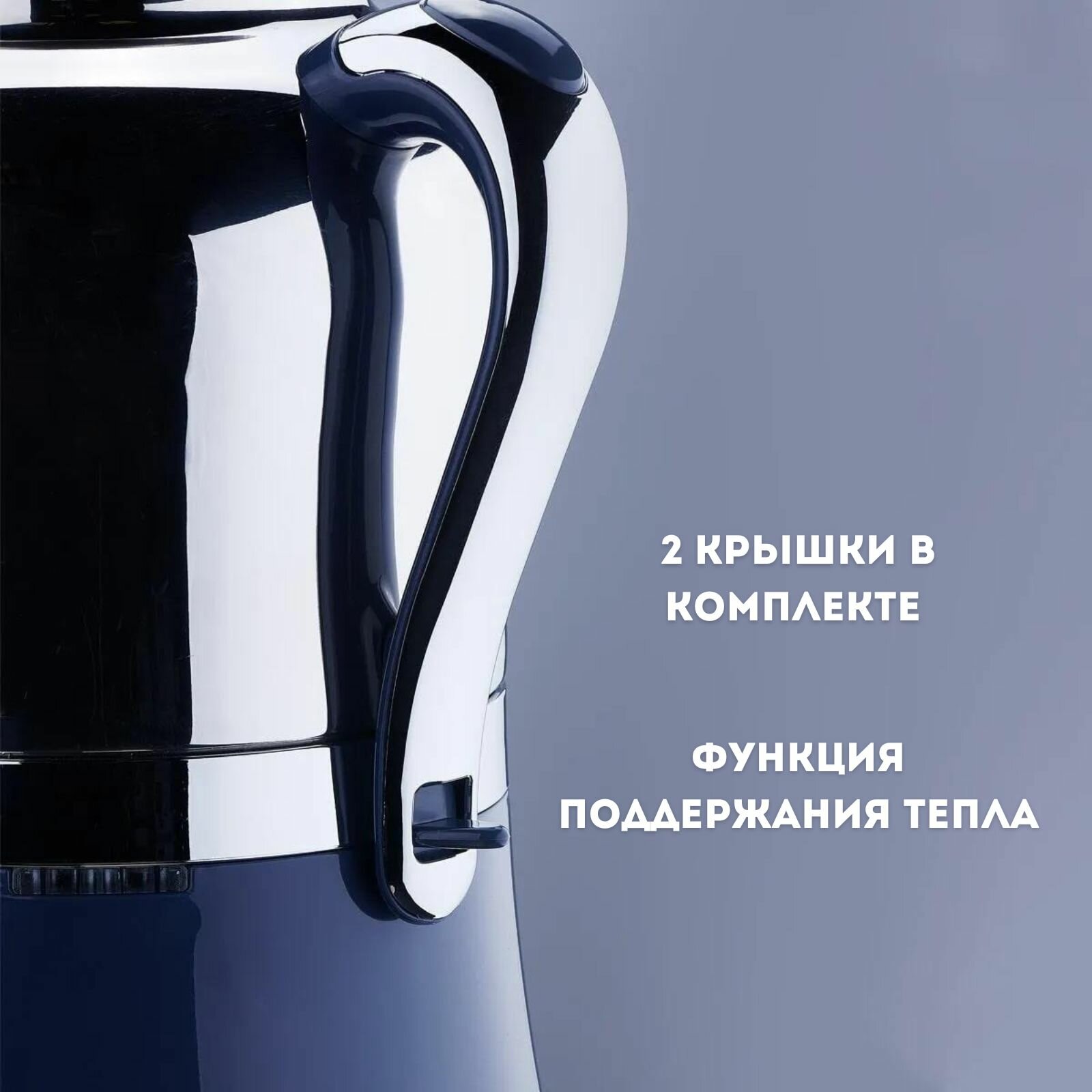 Электрический самовар HANEDAN 1,3/3,5 л 2000Watt — фото 1