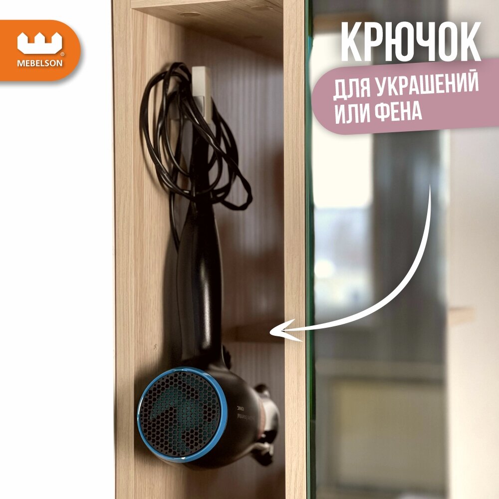 Подвесное трюмо "Мария" с зеркалом, полками и ящиком, ЛДСП Дуб сонома, Mebelson — фото 1